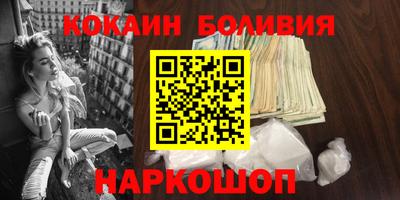 spice Будённовск