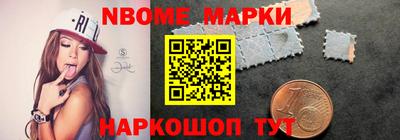spice Будённовск