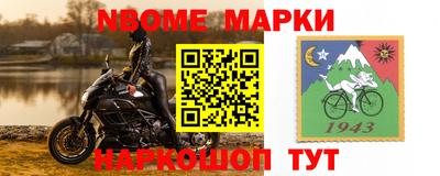 таблы Балашиха