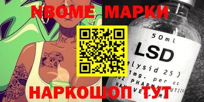 spice Будённовск