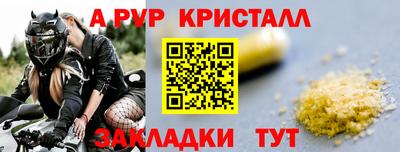 spice Будённовск