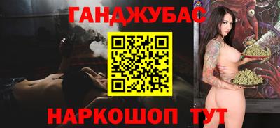 spice Будённовск