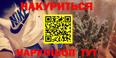 spice Будённовск