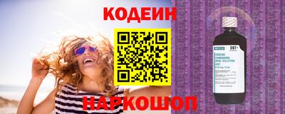 мефедрон VHQ Беслан