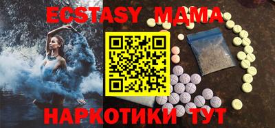 МДМА Бузулук