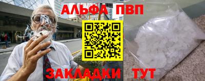 spice Будённовск