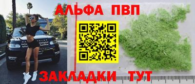 мефедрон VHQ Беслан