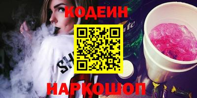 spice Будённовск