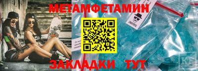 мефедрон Гусиноозёрск