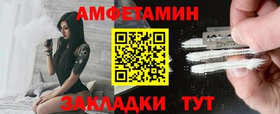 мефедрон VHQ Беслан