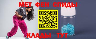 таблы Балашиха