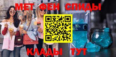 ALPHA PVP Бугуруслан