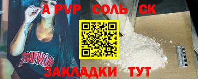 МДМА Бузулук