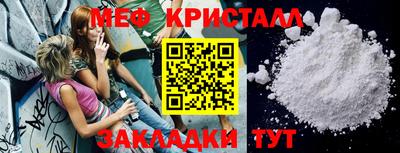 таблы Балашиха