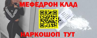 spice Будённовск