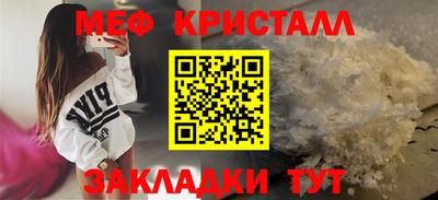 таблы Балашиха