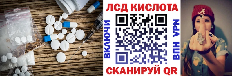 ЛСД экстази кислота  где купить наркоту  Домодедово 