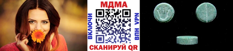 MDMA молли  ОМГ ОМГ как зайти  Домодедово 