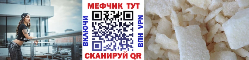 дарк нет клад Домодедово МЯУ-МЯУ 4 MMC наркошоп hydra рабочий сайт