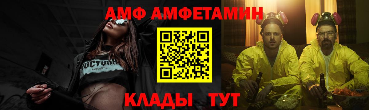 Метамфетамин мет Домодедово