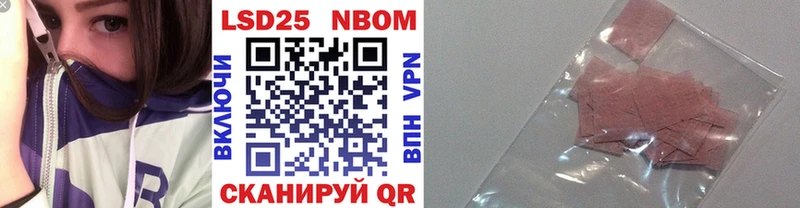 Марки N-bome 1,5мг  Домодедово 