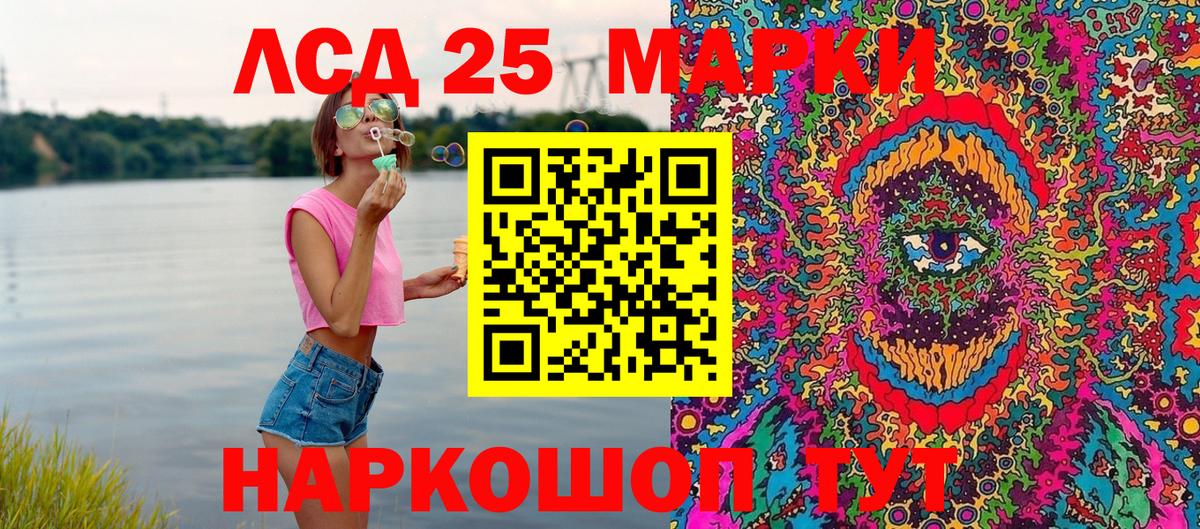  Кокаин Домодедово