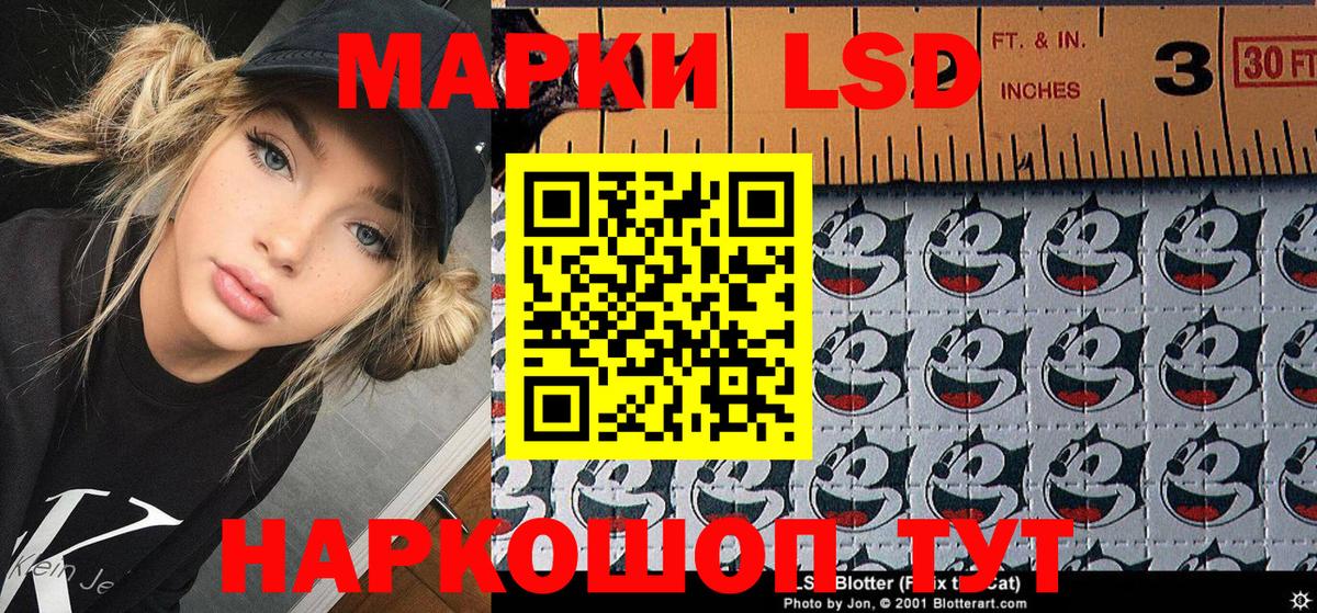 Марки 25I-NBOMe 1,8мг Домодедово