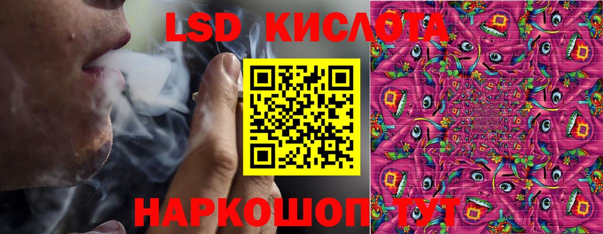 Наркотические марки 1,5мг  Домодедово 