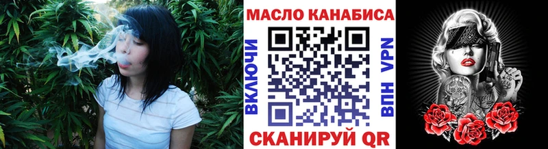 мега зеркало  купить наркотики цена  Домодедово  Дистиллят ТГК THC oil 