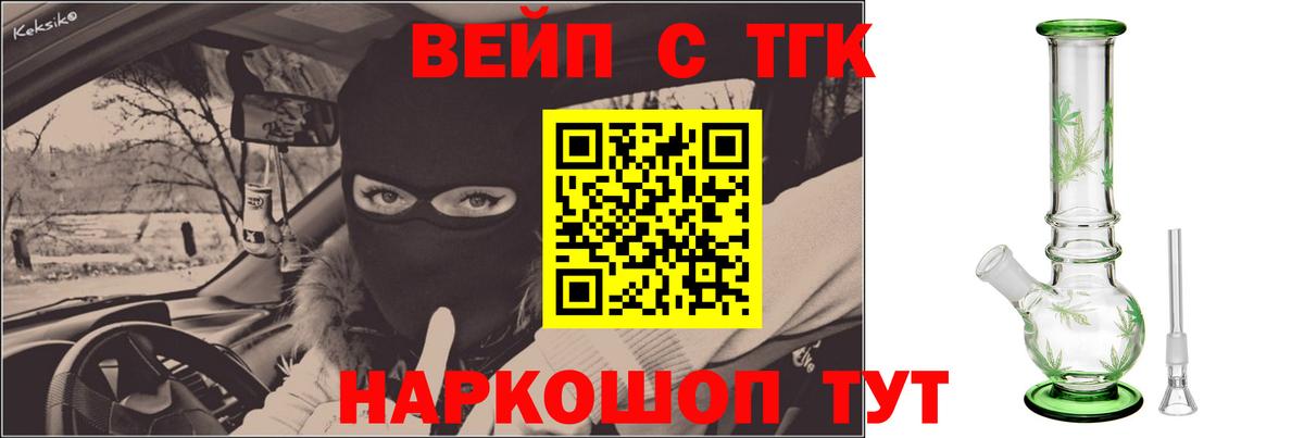  Cocaine Домодедово