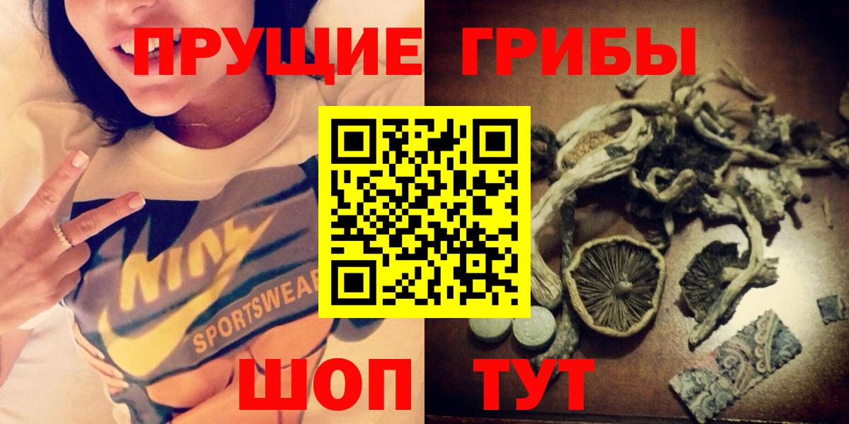 Галлюциногенные грибы мухоморы Домодедово