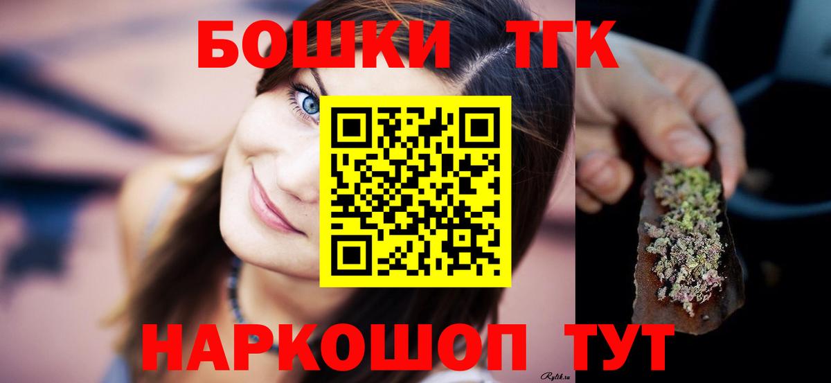 Каннабис гибрид  Шишки марихуана ГИДРОПОН  Каннабис VHQ  Вход с VPN  Домодедово 