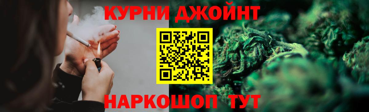 Каннабис план Домодедово